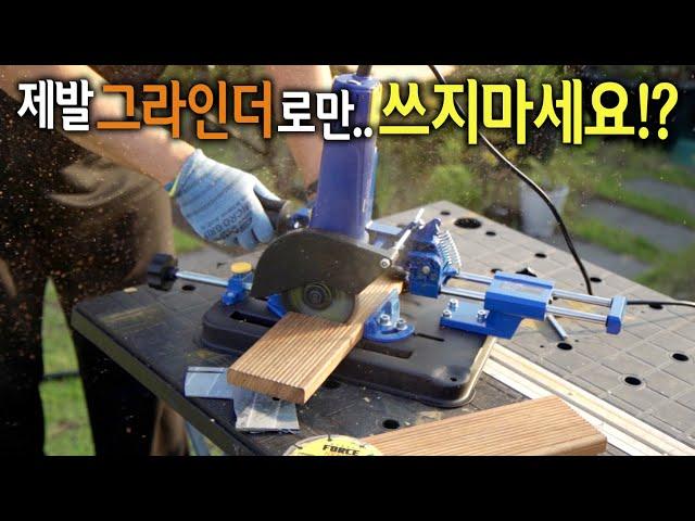 【Ep.288】 알아두면 반드시 도움이 되는  그라인더와 스탠드.. 최고의 궁합은?