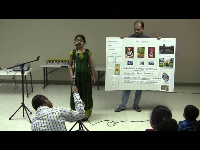 Aparna - AZ- Tamil School Speech contest