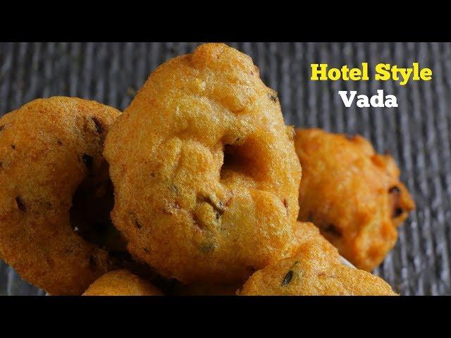 #HotelStyleMeduWada | హోటల్ స్టైల్ వడలు | Hotels Secret WADA Recipe with Techniques