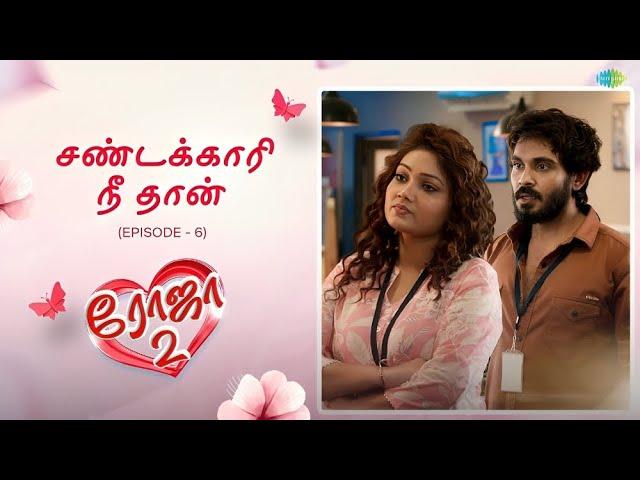 Roja 2 | Episode - 6 | Priyanka Nalkari | Niyaz | Tamil Web Series | Saregama TV Shows Tamil