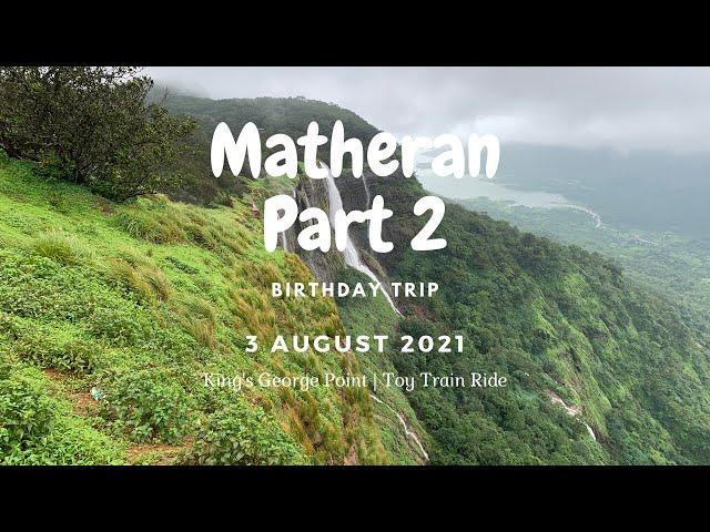 Matheran | Birthday Trip | King's George Point | Toy Train | Part 2 | August 2021