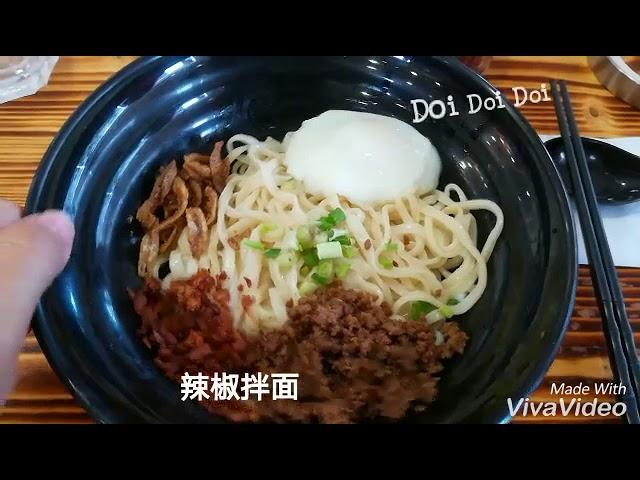 沙巴美食 - 沙巴辣椒板面 Sabah Chilli Pan Mee