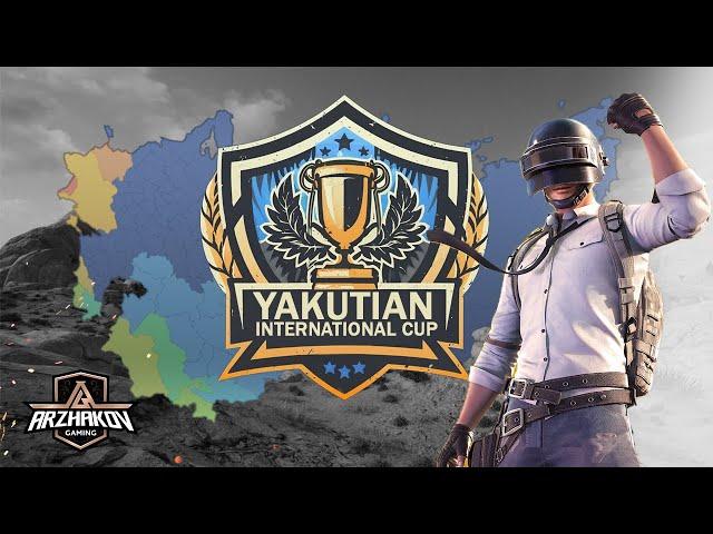 Объявляем турнир Yakutian Cybersport Pubg