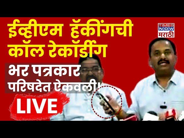 Prashant Jagtap Live : Maharashtra Political Cricis : Maharashtra Vidhan Sabha Result 2024