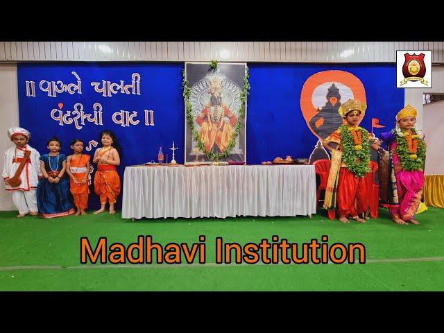 Ashadi Ekadashi Dindi | Bhajan | Sant Sakhu Skit | Pre Primary | Primary @madhaviinstitutions642