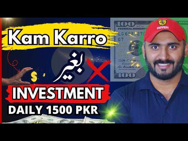 Online Earning in Pakistan without Investment : Your Step-by-Step Guide 