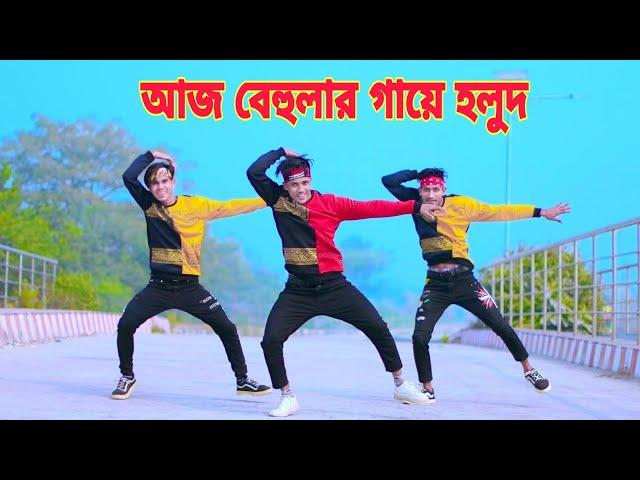 আজ বেহুলার গায়ে হলুদ | Aj Behular Gaye Holud | Dh Kobir Khan | Khola Hater Baluchore Bangla Dance