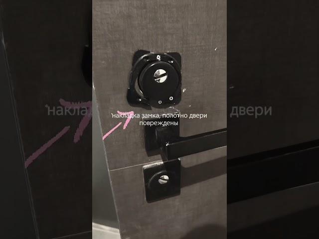 Приёмка квартиры в ЖК Симфония 34