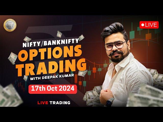 Live Trading Banknifty Nifty Options  | 17th Oct IFW Live | Zero Hero live Trading | Deepak J Kumar