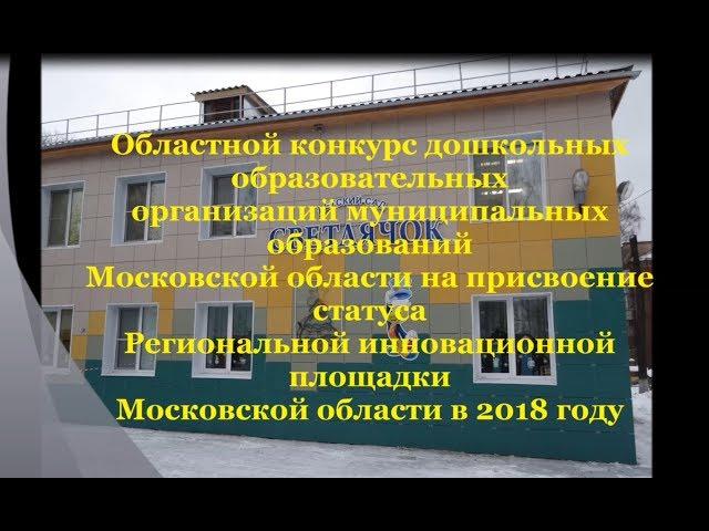 Инновационный проект на тему: «Основы робототехники в детском саду»