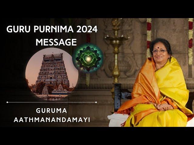 Guru Purnima 2024 Message | By Pujya Guruma Aathmanandamayi