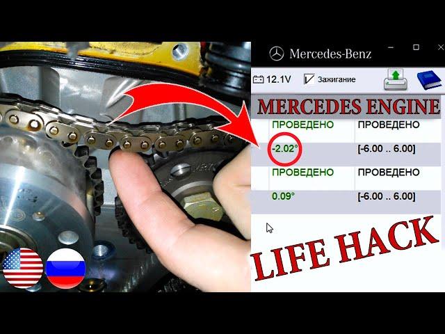 Diagnostics of the Condition of the Timing Chain on Mercedes Engines via Xentry and DAS