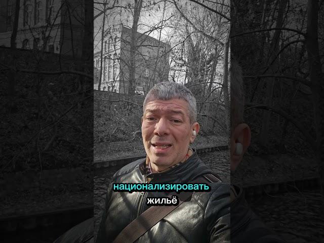  Что Ждет Недвижимость Берлина После Выборов 2025? Важные Изменения!