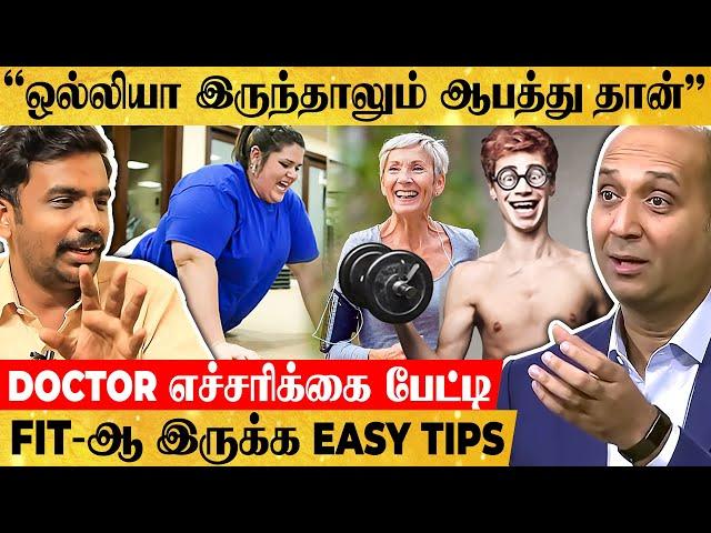 '80 வயசுலயும் Fit-ஆ சுறுசுறுப்பா இருக்க செம்ம Health Tips' - Doctor Sai Satish பேட்டி