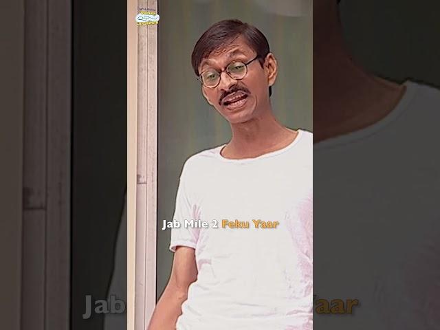 Jab Mile 2 feku Yaar! #funny #comedy #tmkoc #shorts #trending  #relatable  #yaar #friends #dahihandi