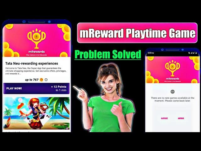 mRewards game not available problem// m Rewards game problem// mReward playtime problems