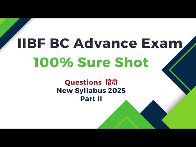 IIBF BC Exam Part II 091224 Sure Shot Questions in Hindi How to become BC open CSPs