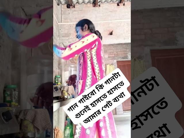 #Sonaka  cinlu banaka cinlu monka #shortsviral #trending #trending #sorts ️️️