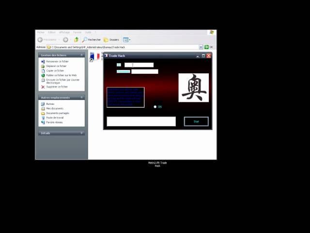 Metin2.FR Trade Hack 2012
