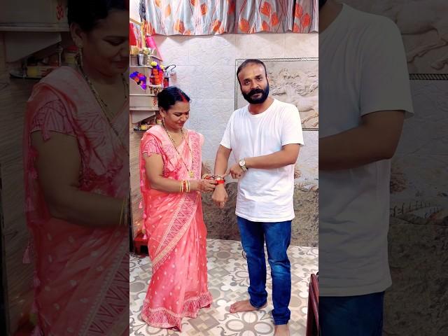 Raksha Bandhan celebrate with my Bhabhi  maa #maa #rakshabandhan #celebrate #shorts ￼