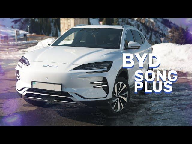 BYD Song Plus / электромобиль зимой в Алматы