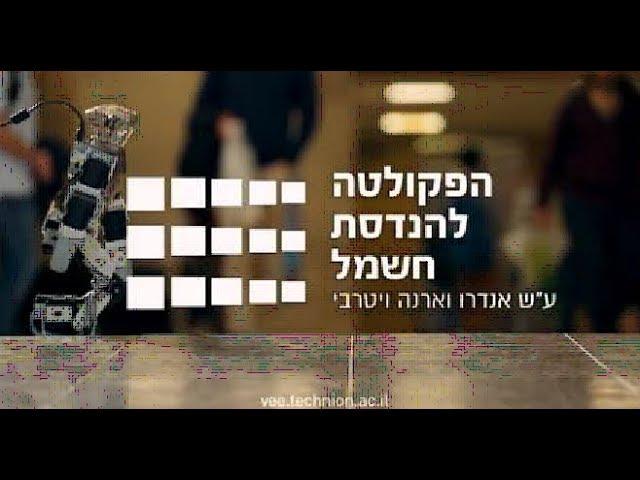 הנדסת חשמל בטכניון – לא מה שחשבת