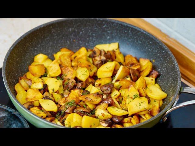 Delicious fried potatoes with mushrooms! The easiest and most delicious recipe!