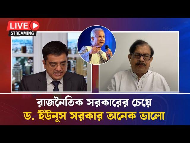 হঠাৎ ড. ইউনূসের এত প্রশংসায় কেন মাহমুদুর রহমান মান্না?