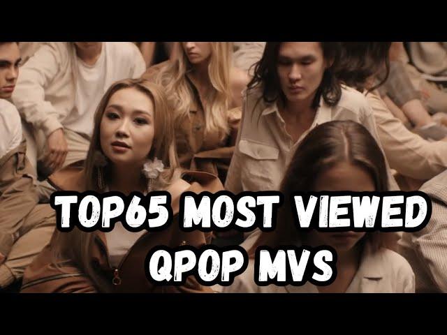 [TOP65] MOST VIEWED QPOP MVs OF ALL TIMES | Oct, 2019