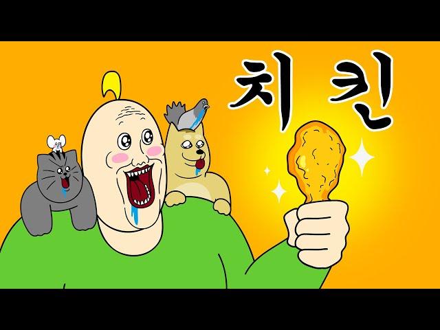 [Beast Friends] The Best Chicken Mukbang Ever⭐