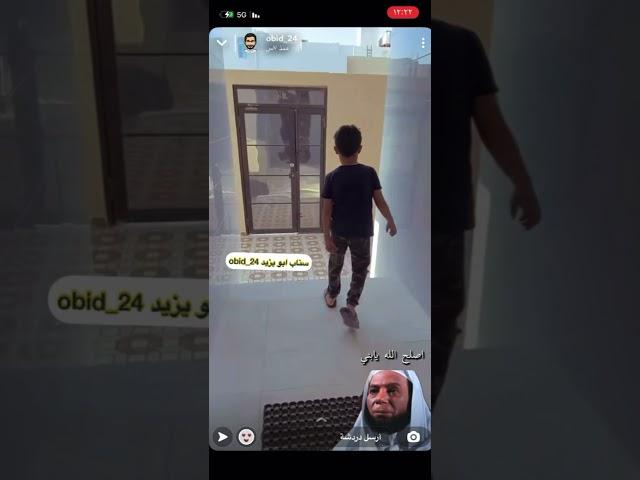 ابو يزيد وابو يارا #قروب #سوالف #فله_وناسه_طقطقه_مقاطع_مضحكه_استهبال_ممتعه_فصله #اشترك_في_القناة 