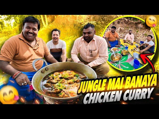 Jungle Mai Driver Bhaiyo Ka Sath Banaya Chicken Or Egg Curry  || New Trip Ke Earning || #vlog