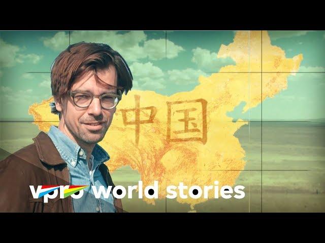 Inner Mongolia and the impact of desertification | VPRO Documentary