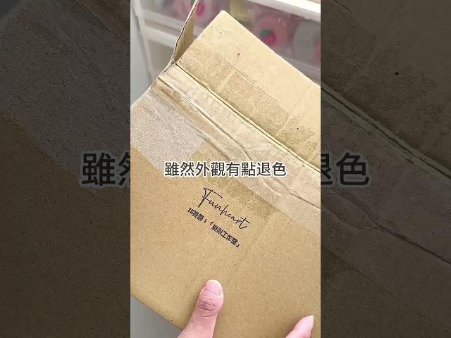 值得紀念的第一代印章！#包貨 #包貨日常 #好物分享 #packaging #好物推薦