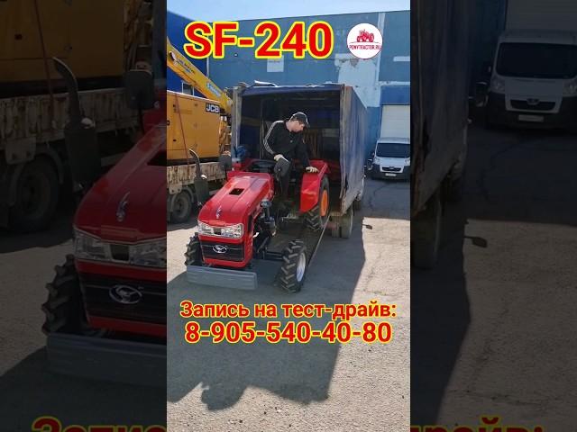 #Shifeng #sf240 - простой, надежный и не дорогой #китайский #минитрактор ! #шифенг #sf244 #трактор