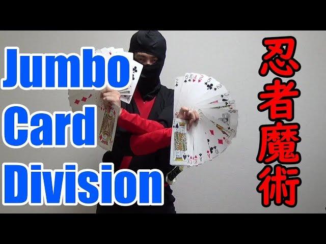 ninja magic tricks tutorial/Jumbo Card Division/UHM