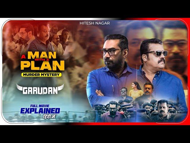 Garudan (2024) Explained in Hindi | Prime Videos | हिंदी / उर्दू | Hitesh Nagar