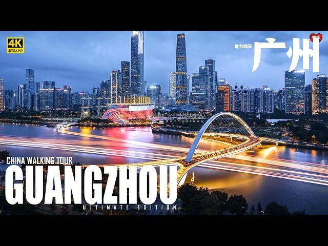 The City of Guangzhou Tour, Walking in the Ultimate Modern City of China