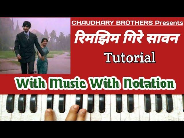 रिमझिम गिरे सावन Rim Jhim Gire Sawan | Tutorial On Harmonium With Music With Notation