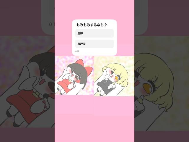 アンケート機能面白い