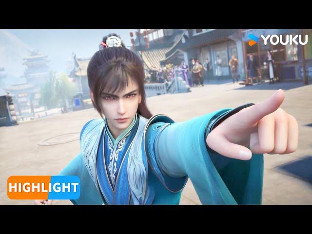 【The Young Brewmaster's Adventure S2】| EP26 Highlight | Fantasy Ancient Anime | YOUKU ANIMATION