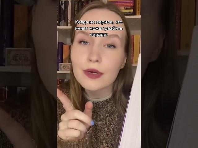 telegram🪄daryanemk #книги #чтопочитать #книголюб #book #книжнаяполка #книга #аниме #манга #booktok