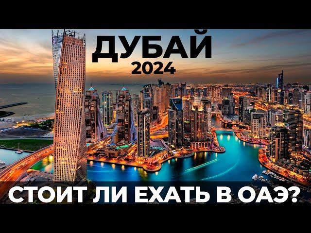 Как ошибаются 99% туристов, летя в Дубай!? Не посещая: Hero Odysea, Expo City, Сафари, Парк, X-Line