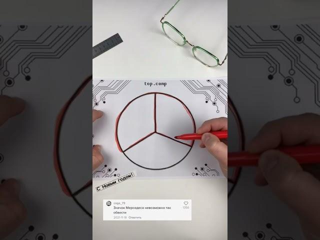 Это действительно не возможно ? Загадка