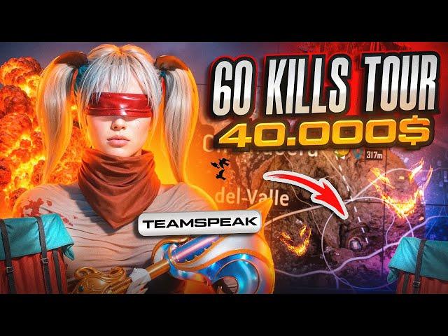 СДЕЛАЛИ 60 КИЛЛОВ НА ТУРНИРЕ С ПРИЗОВЫМ 40000$ | TEAMSPEAK NAIX GAIMING | TOURNAMENT PUBG MOBILE