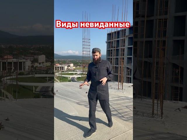 Шали. Новостройка в центре города #новостройки #чечня #стройка