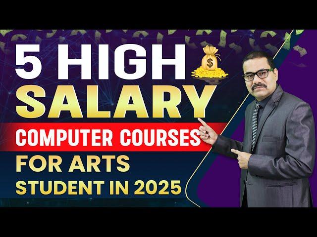 5 High Salary Computer Courses for arts Students in 2025 | Best computer course | Highest Salary