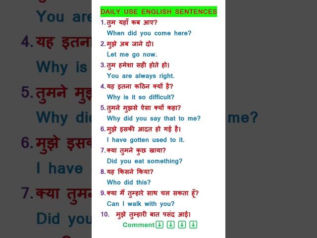 translation / english to Hindi / English grammar / English translation #english #englishgrammar #yt