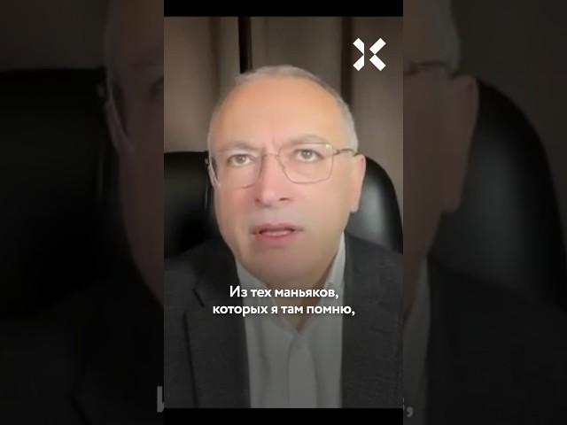 Путин — настоящий маньяк