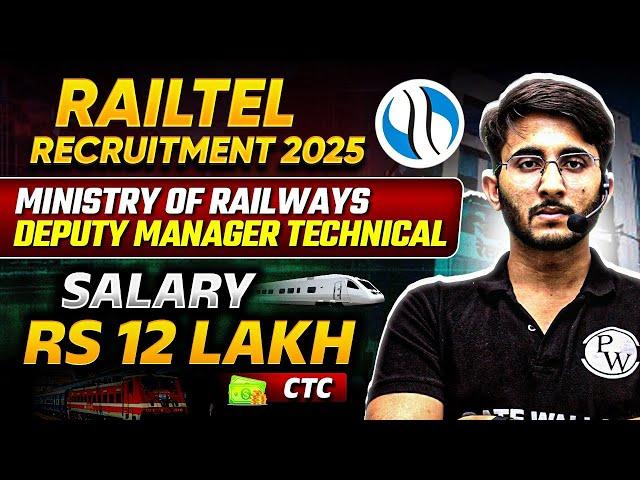 RAILTEL Recruitment 2025 | Ministry of Railways | Deputy Manager Technical Notification Out